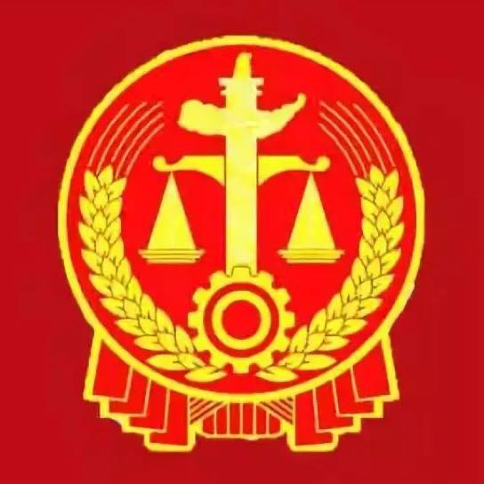 淮阴法院
