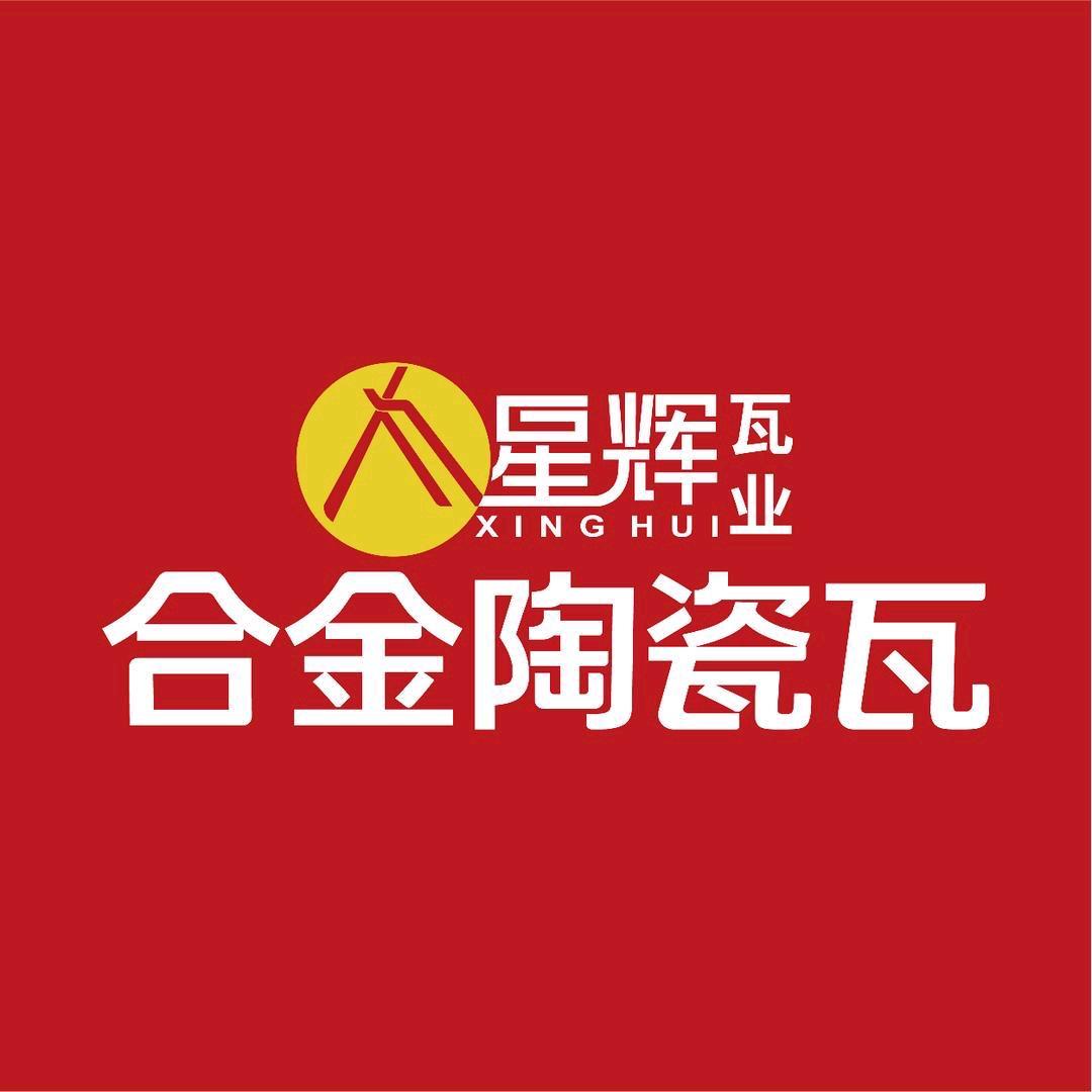 专业换瓦