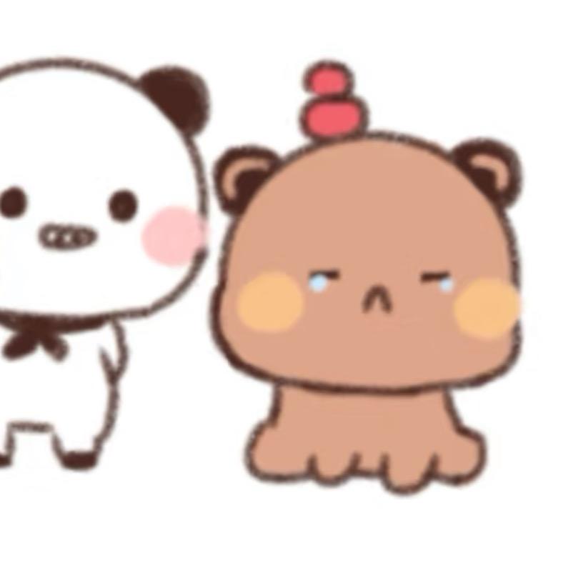 走    戊