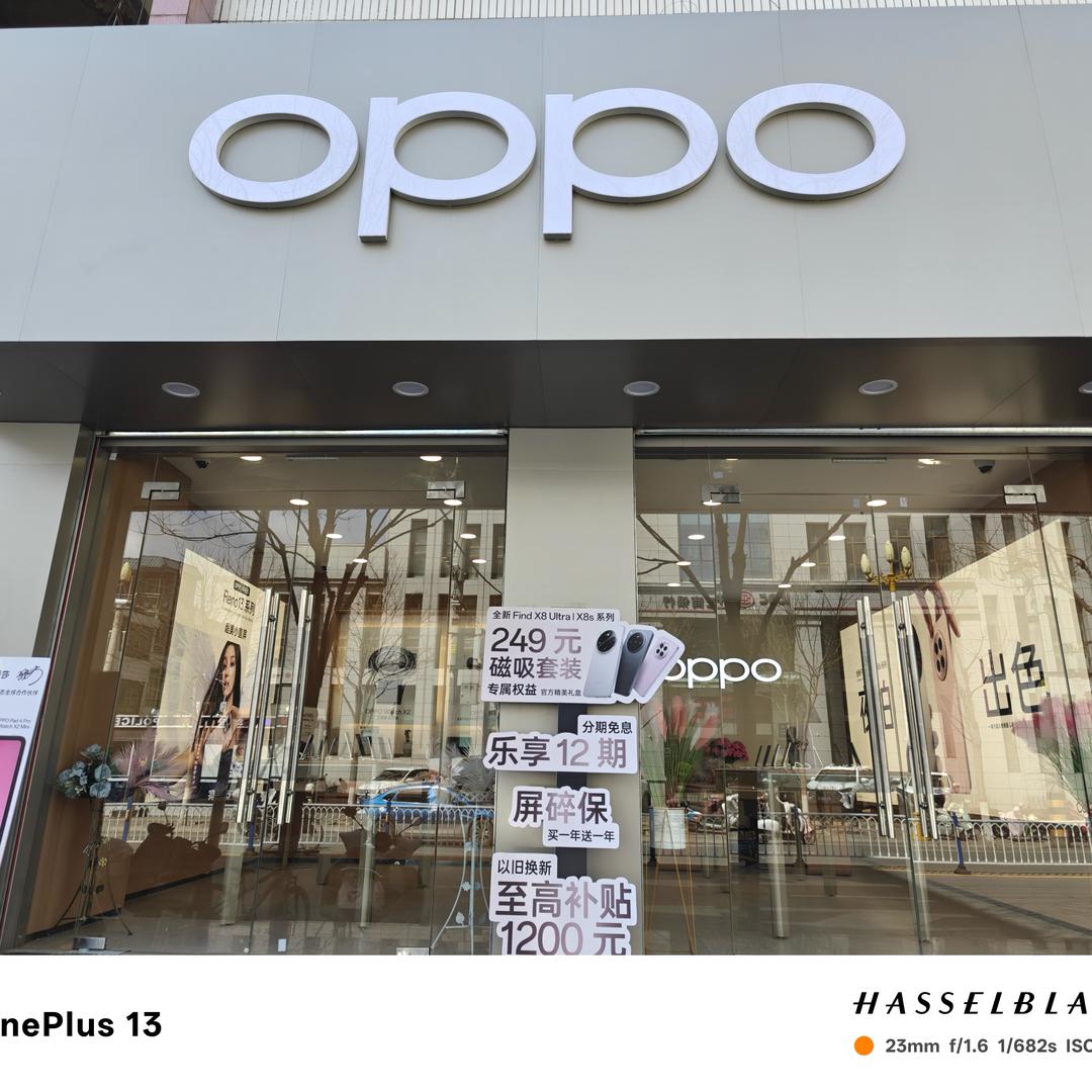 在OPPO打工的小张