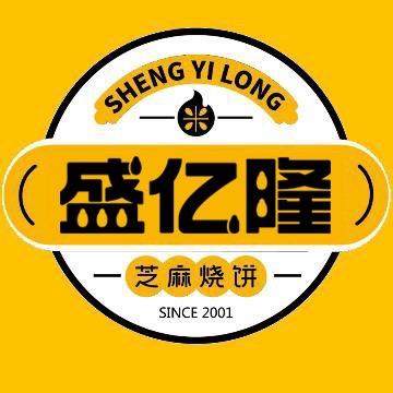 盛亿隆芝麻烧饼源头厂家（招代理经销商）