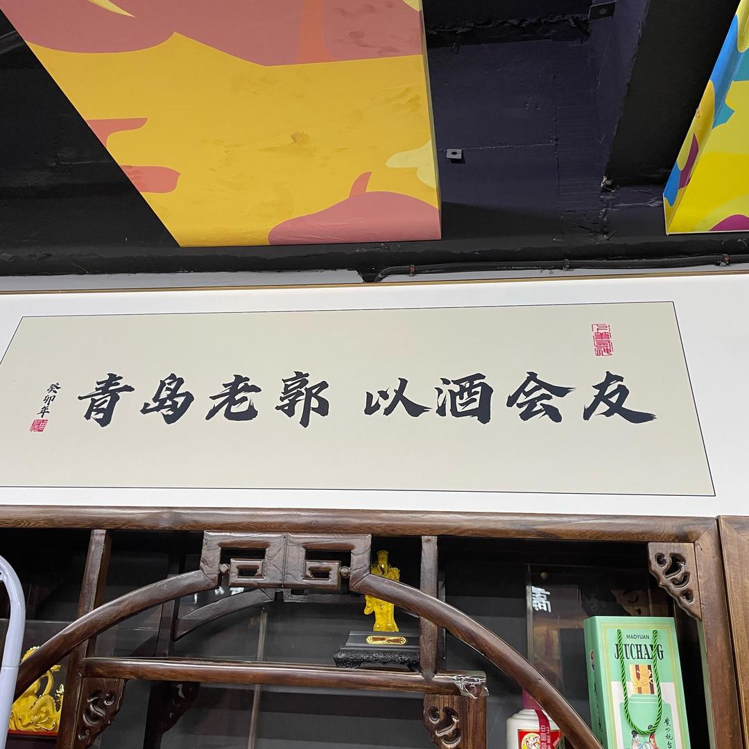 韵鎮集团(jubaosima)