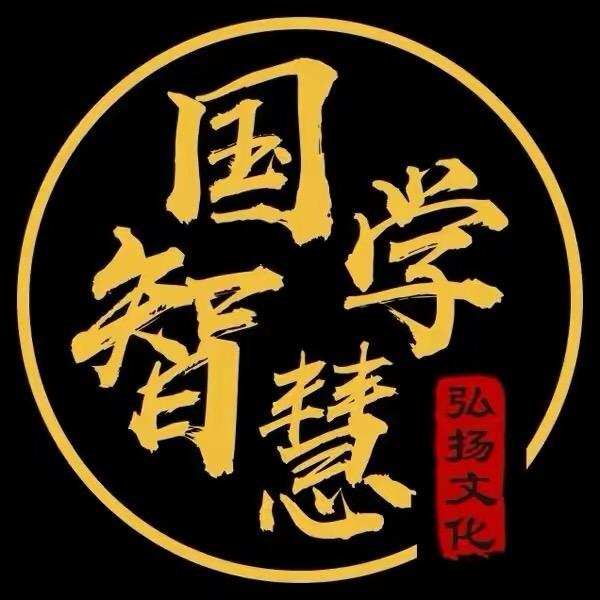 曾仕强人生讲堂