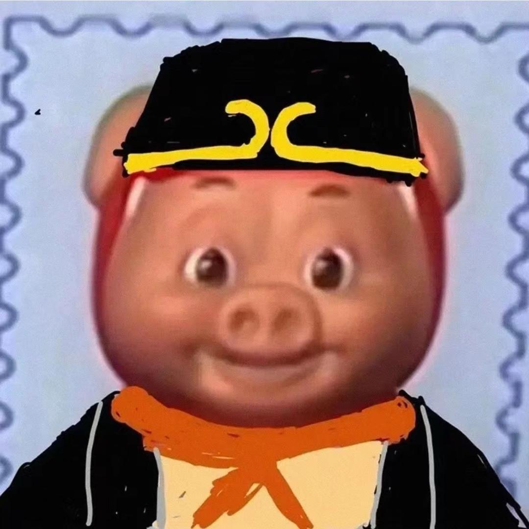 会抽红塔山的猪