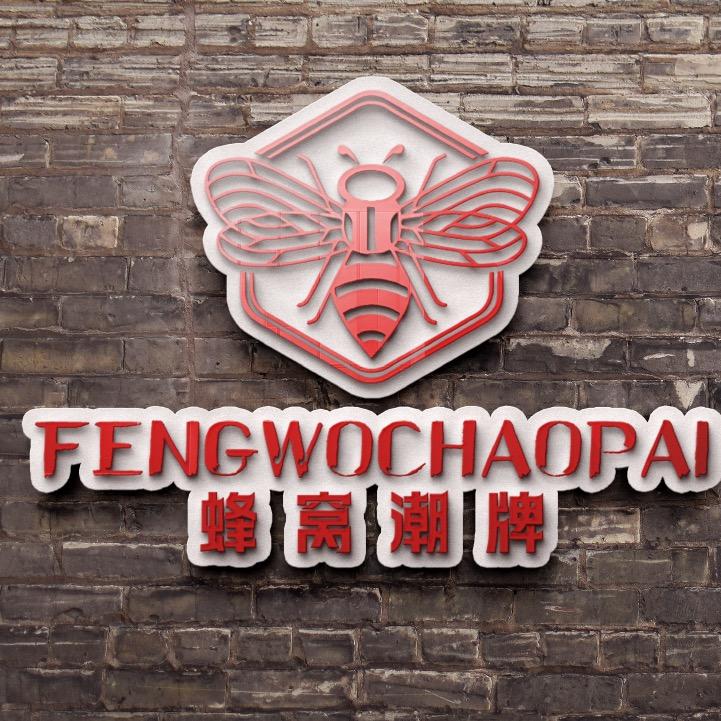 蜂窝潮包(清货号1)
