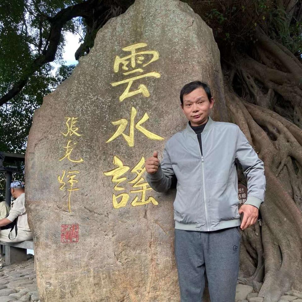 @乐逍遥