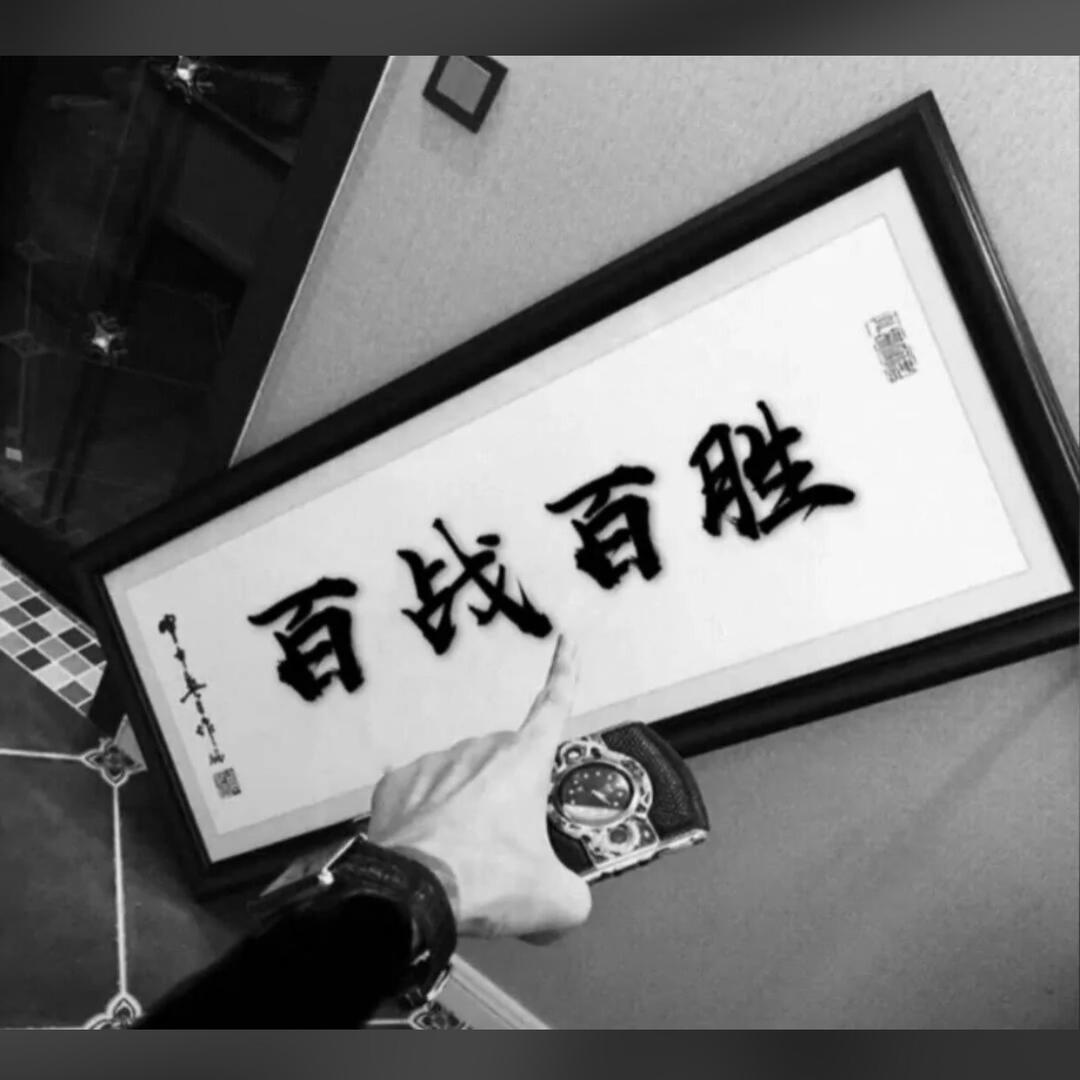 封(⑉°з°)-♡锁爱