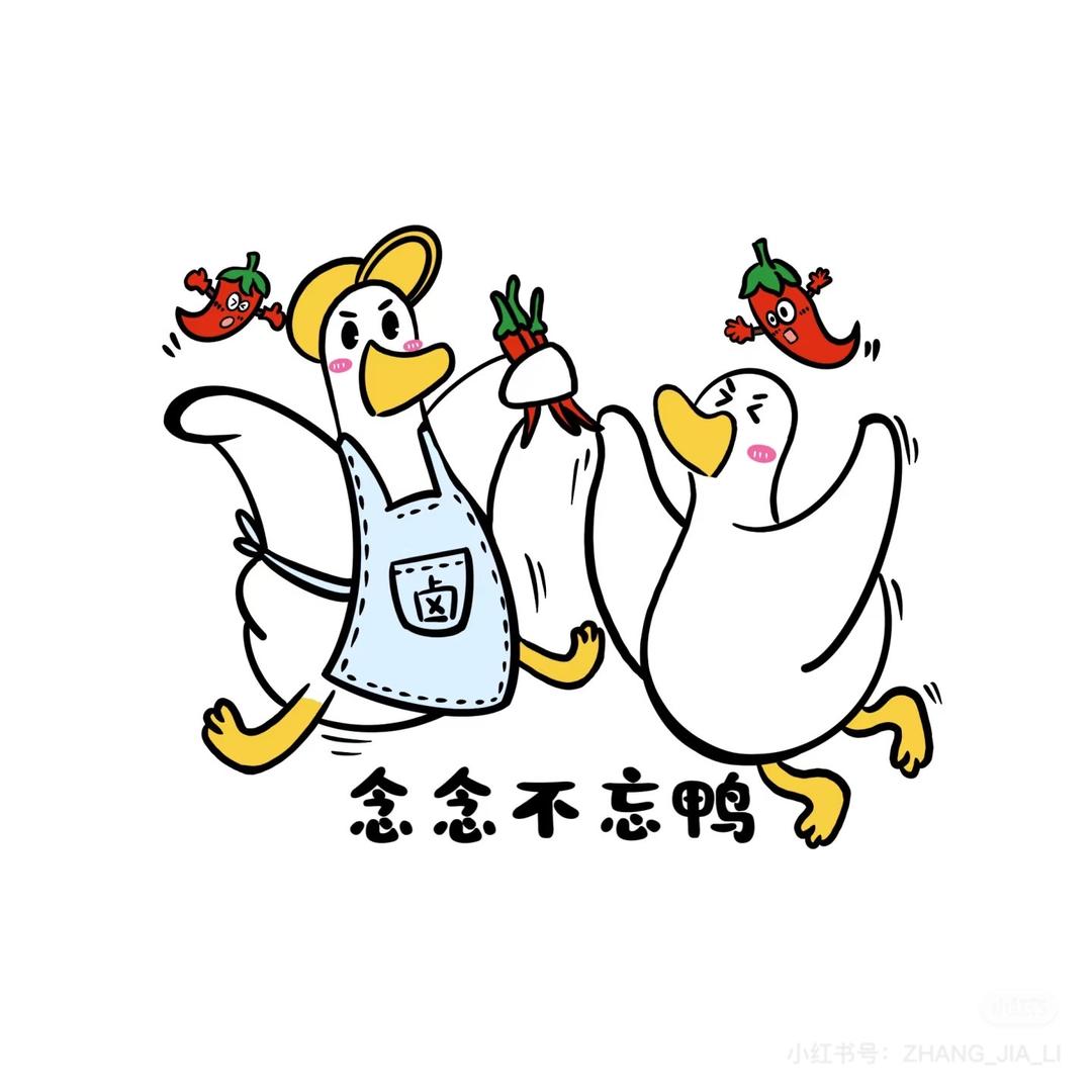 临泉·一元一串.金汤热卤