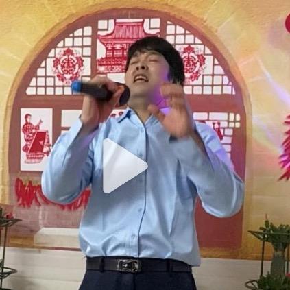 老四