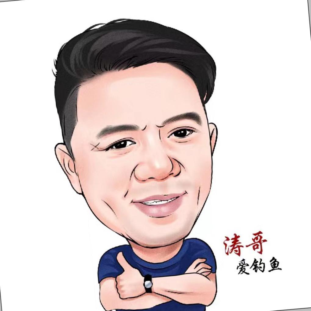 小药研究所-涛哥说饵