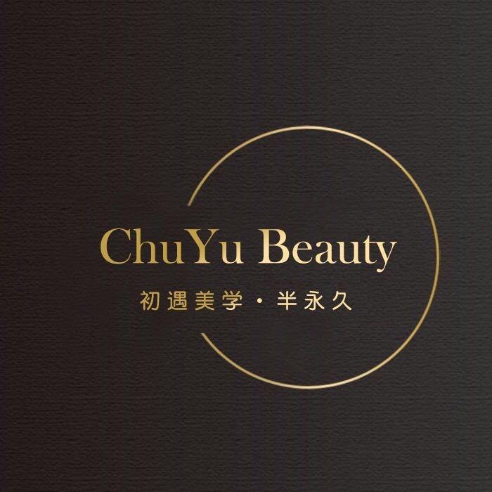 初遇美学工作室官方号