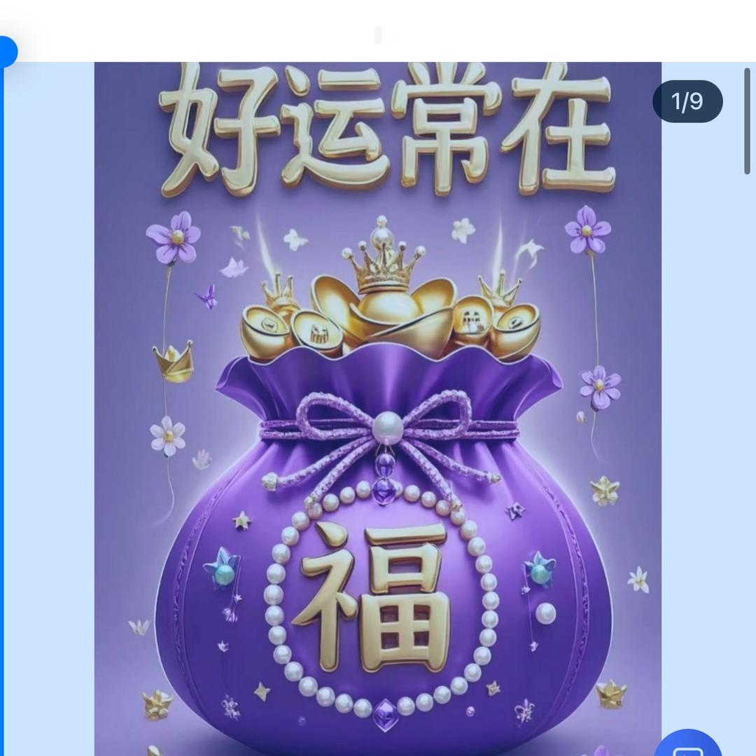 一帆小玉儿