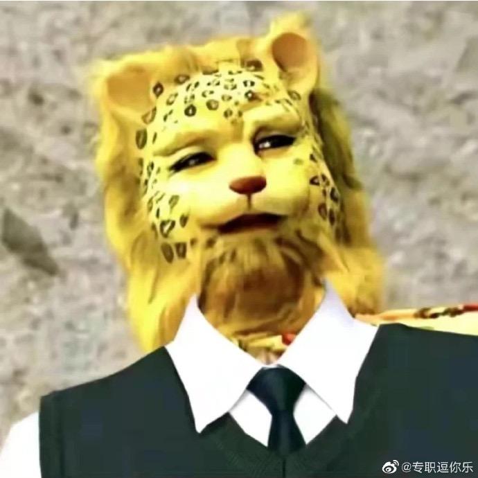 了啊魔力哈军爷