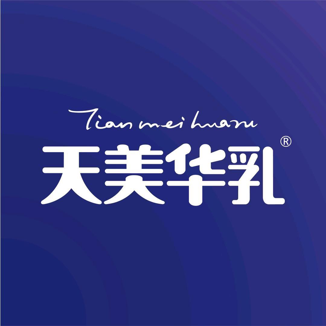 天美华乳官方旗舰店