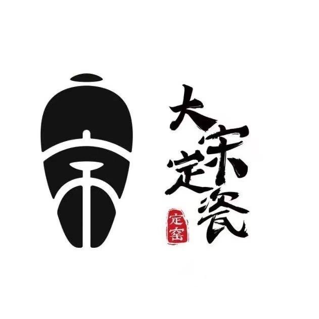 大宋定瓷