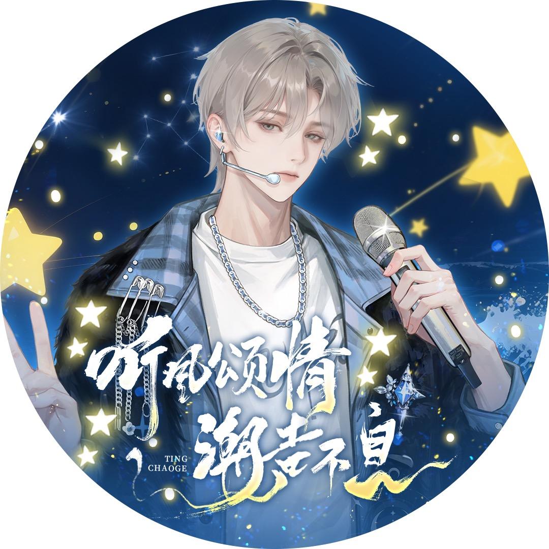 𝑇.二硕ᴱˢ🌙