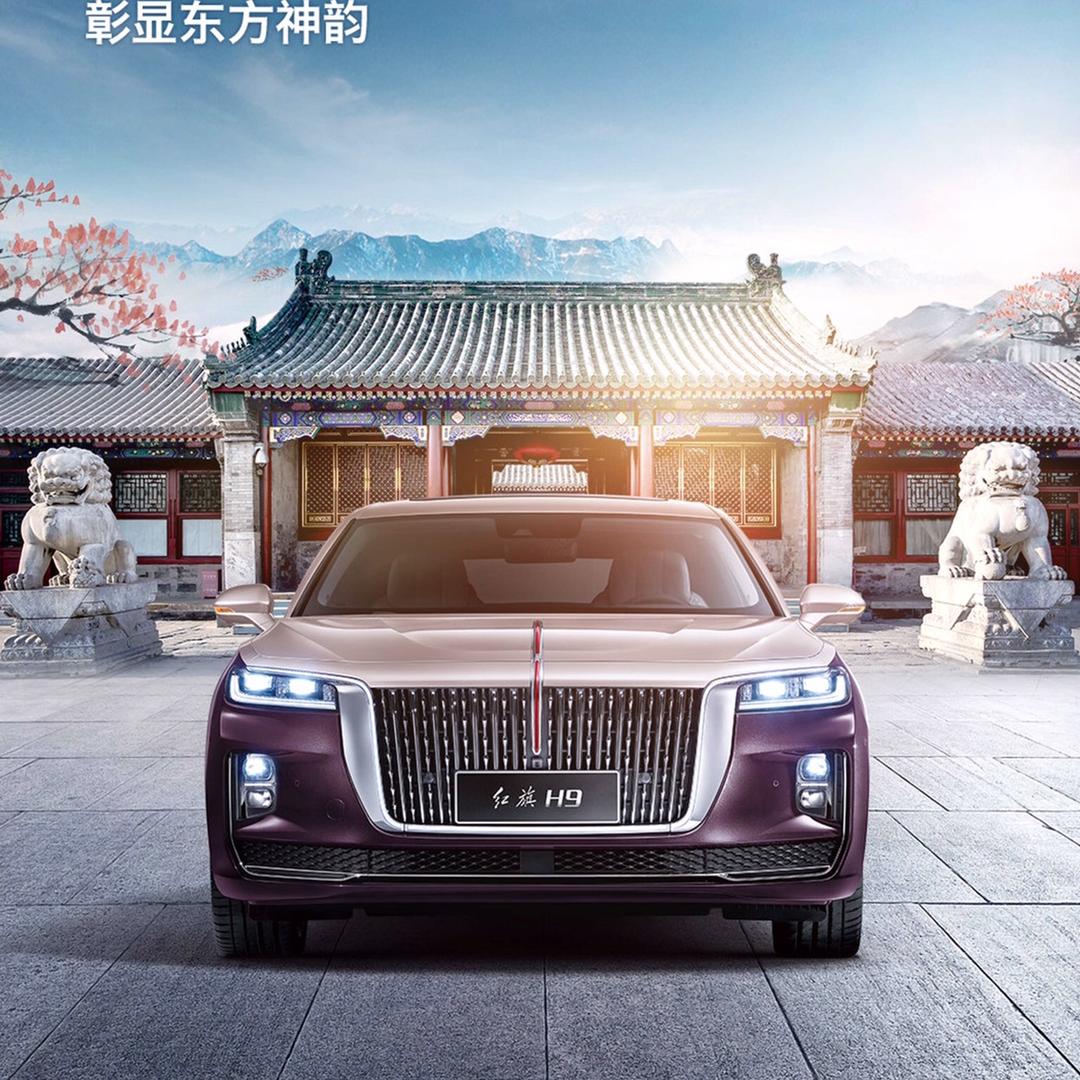 枣庄旗尚汽车销售服务有限公司.