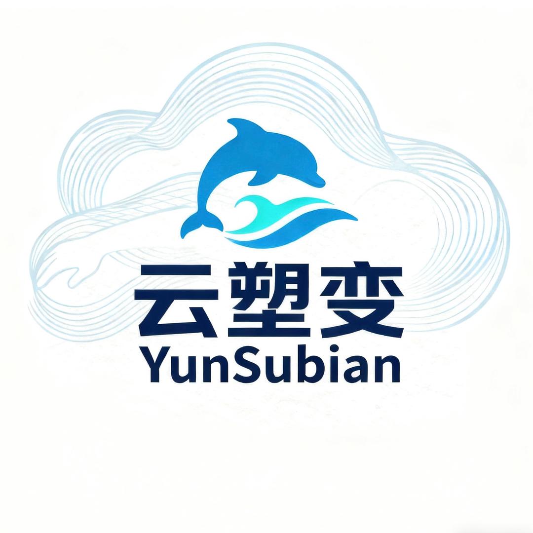 云塑变游泳馆官方号