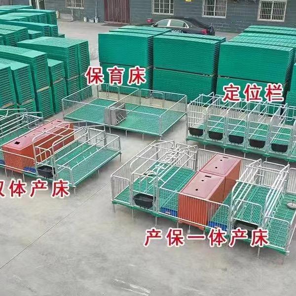 牧益养殖设备厂