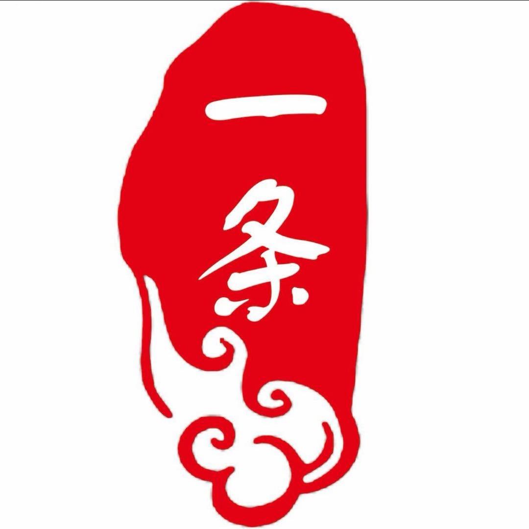 一条三文鱼官方号