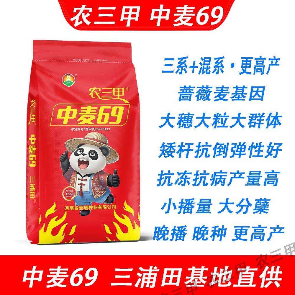 老郭讲农业