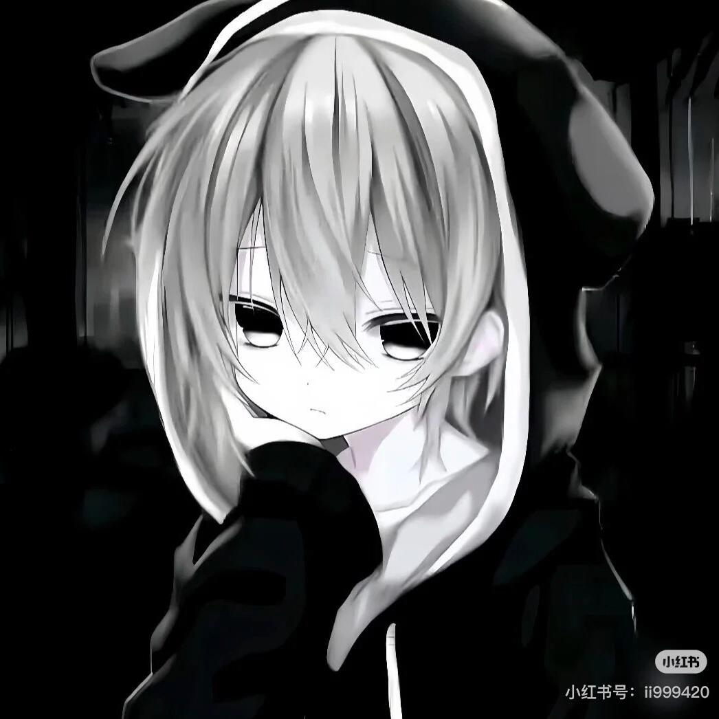狠继