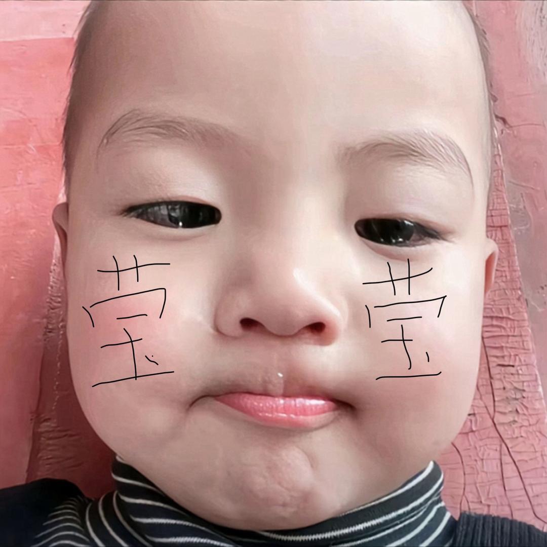 别哭
