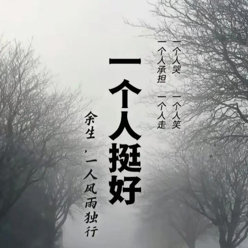 🌞各自安好
