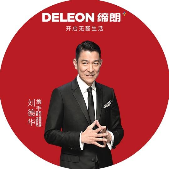 DELEON缔朗板材