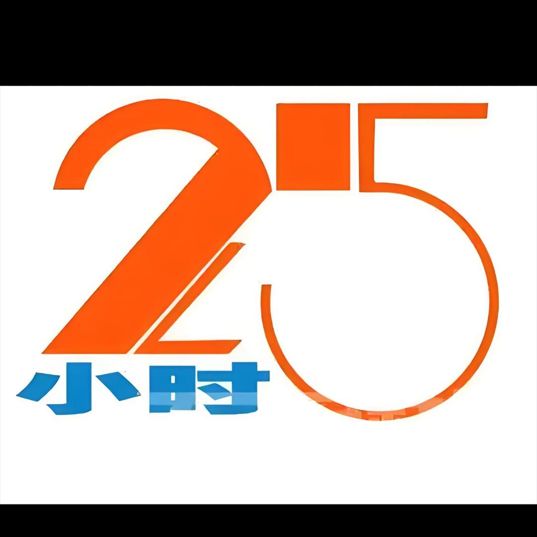 归期