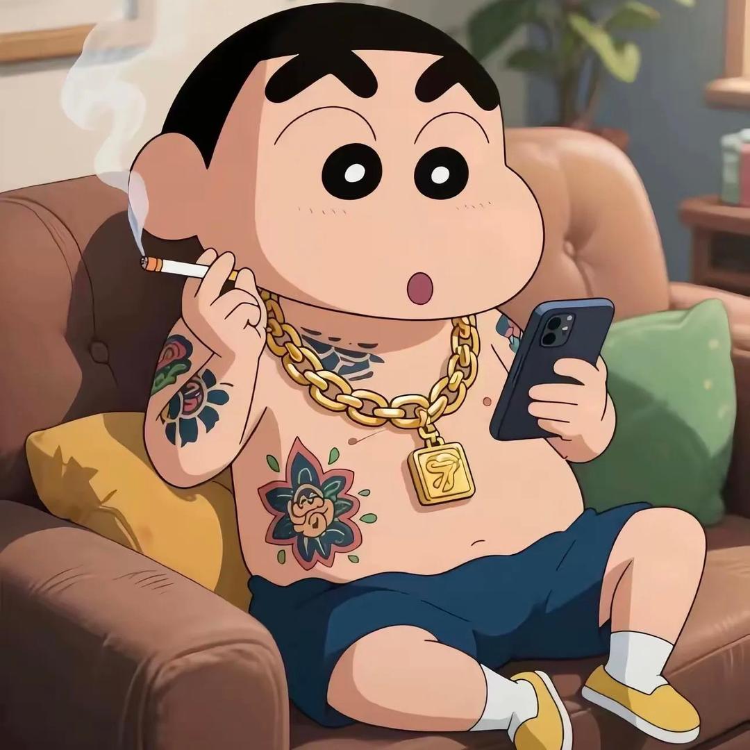 可无
