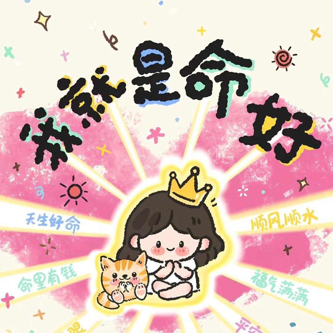 小木有雨