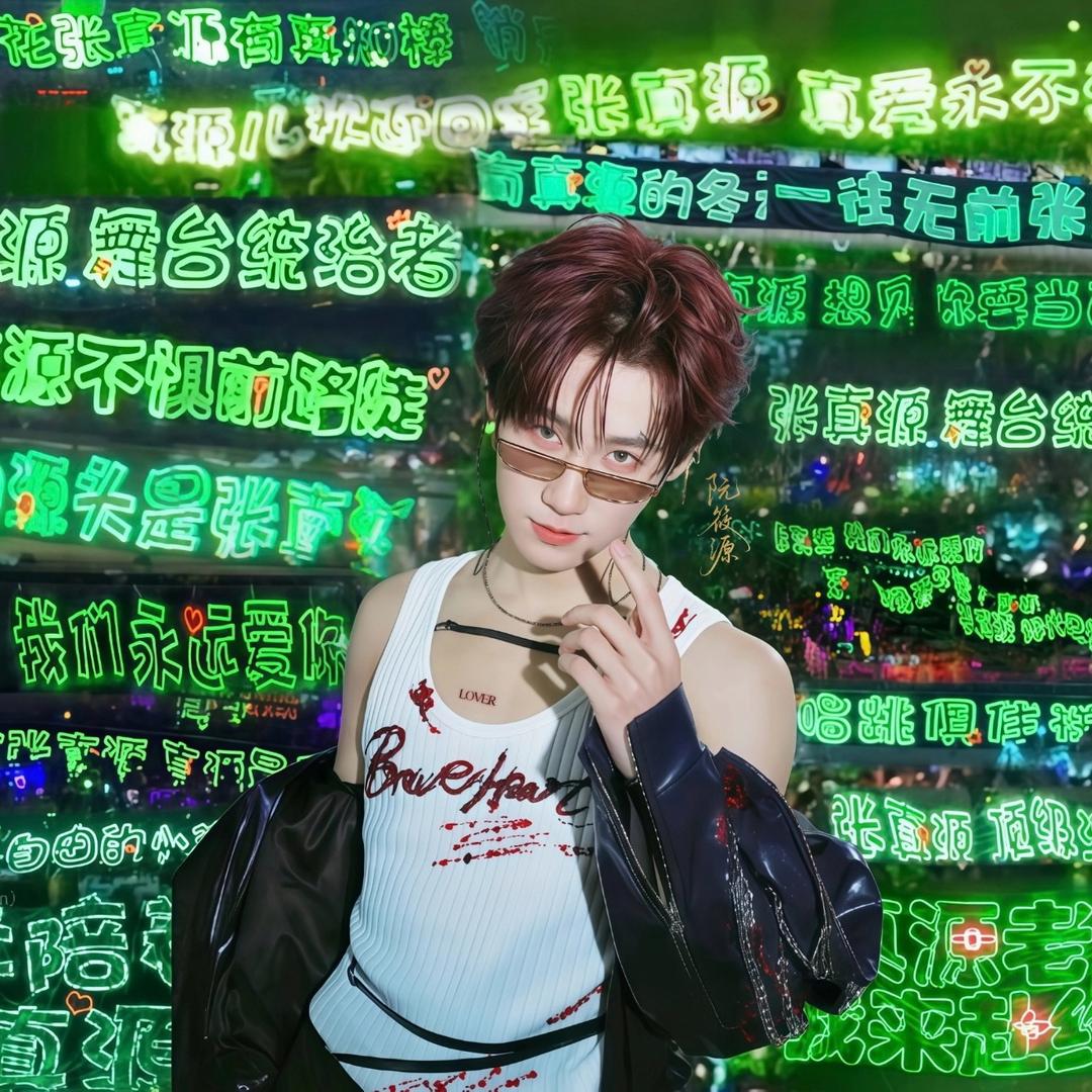 披萨🍕真圆
