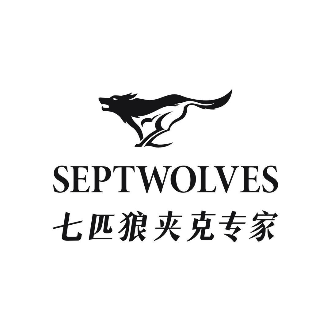 七匹狼官方旗舰店直播间
