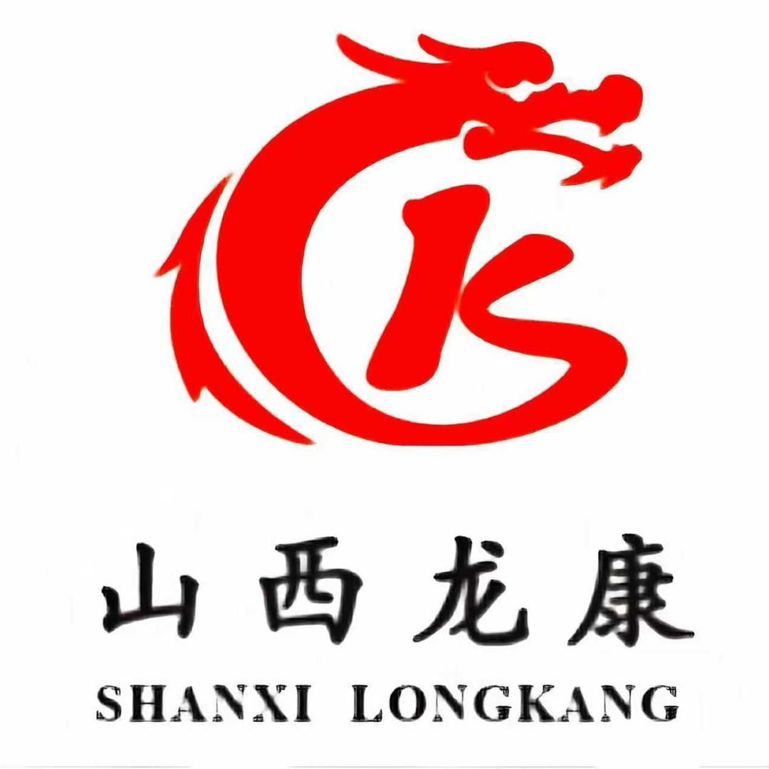 山西龙康机械制造有限公司