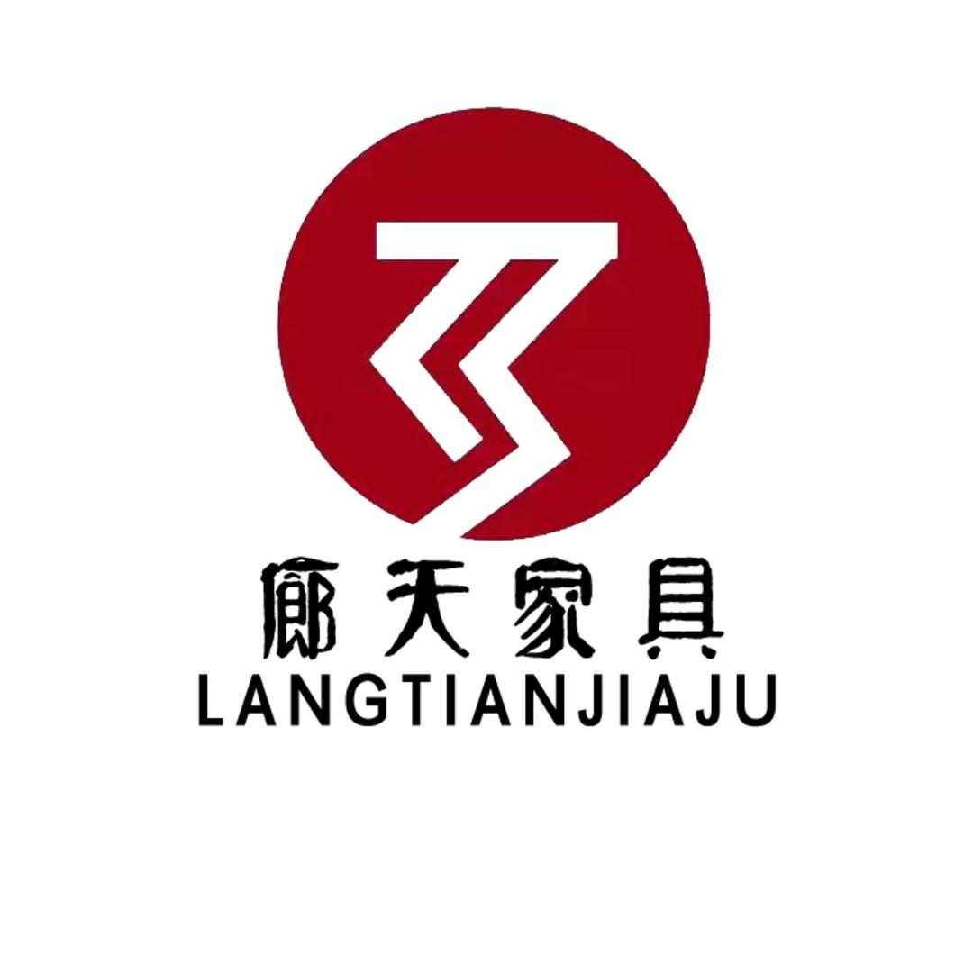 廊天家具