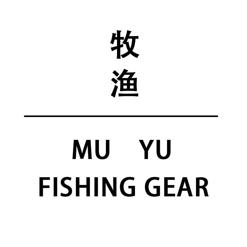 牧渔户外渔具