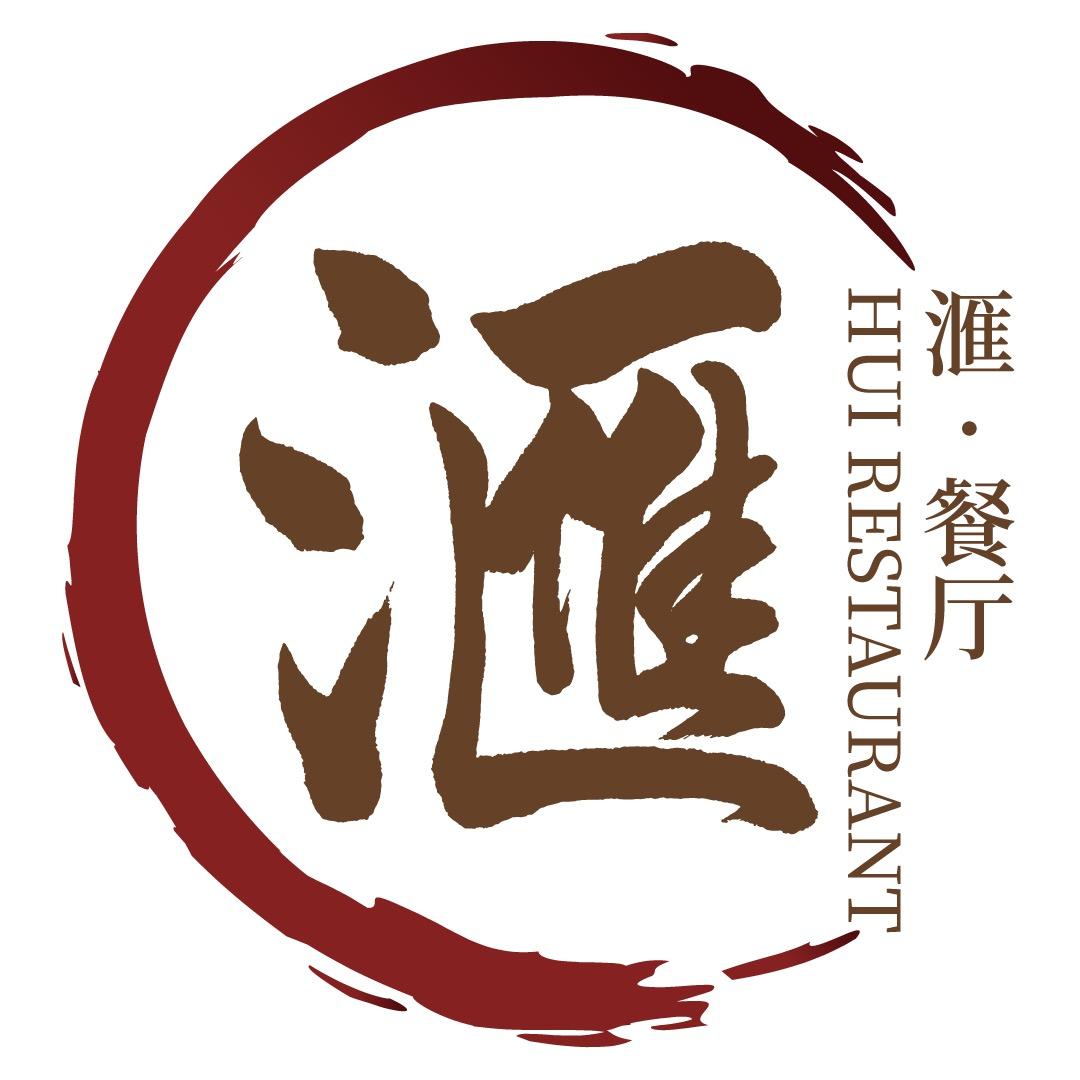 朝林松源滙•自助餐