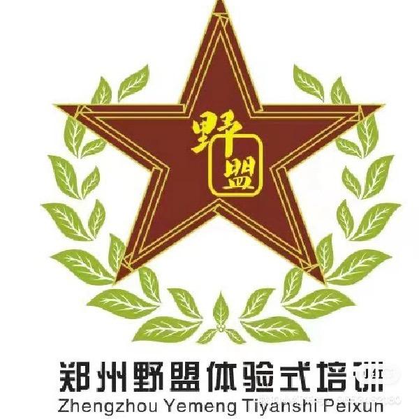 幽灵教练