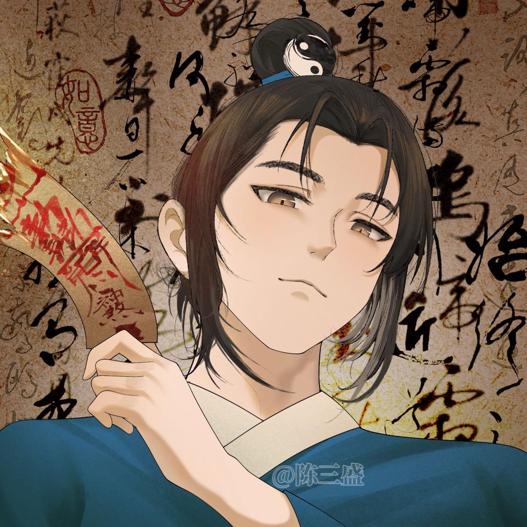 三盛