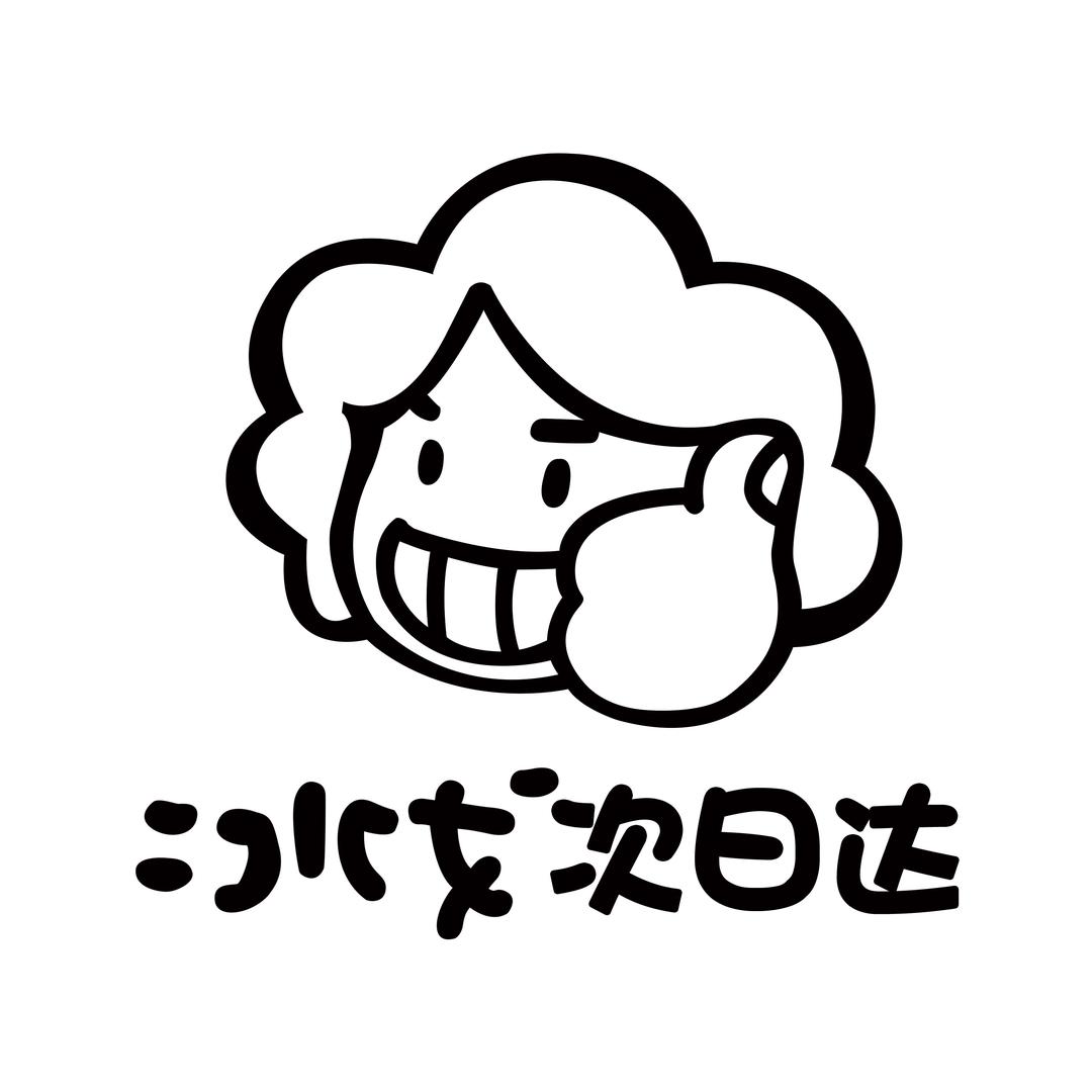 冰戈冷饮