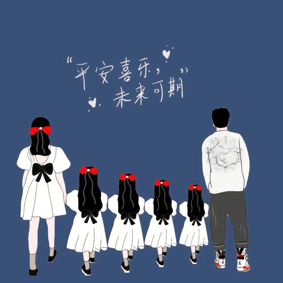 @❤️ღ᭄余生ོ安好ꦿ💞᭄এ：