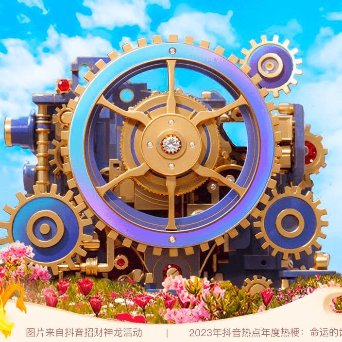 芒果大帝