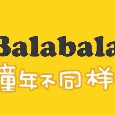 BaaLaa巴啦巴童装折扣（万达店F)