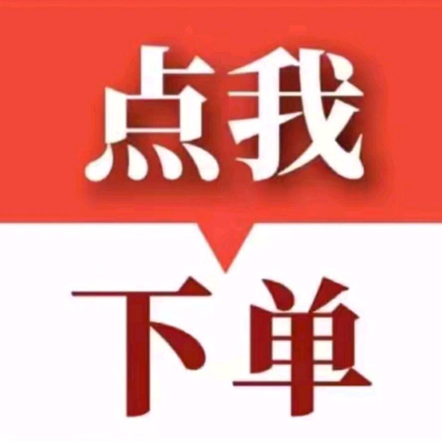 fan身机会
