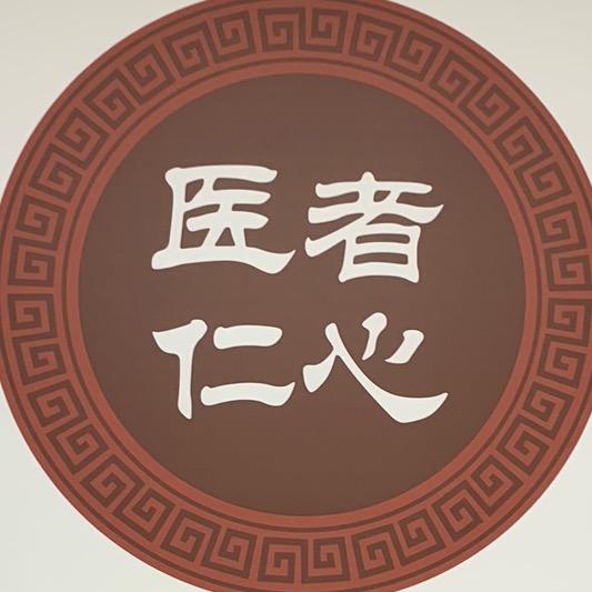 范氏祛斑（工作号）