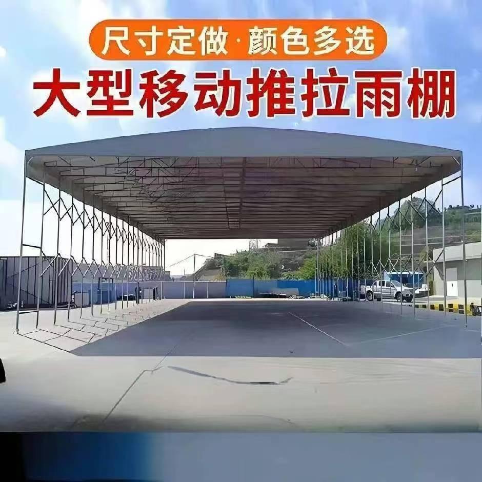 兴旺达棚业