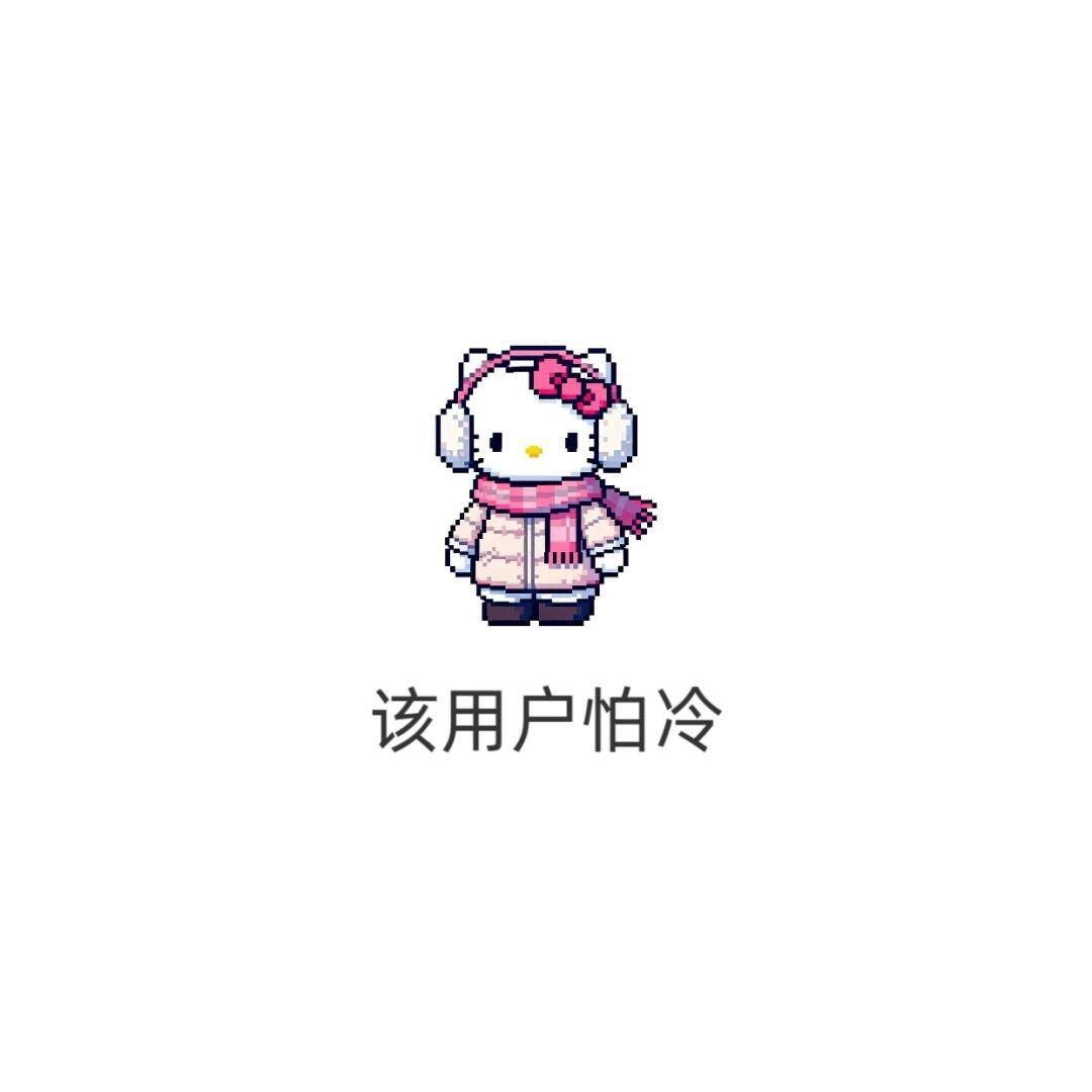 芽焰喵