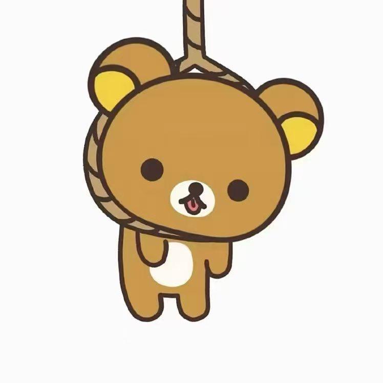 晕。
