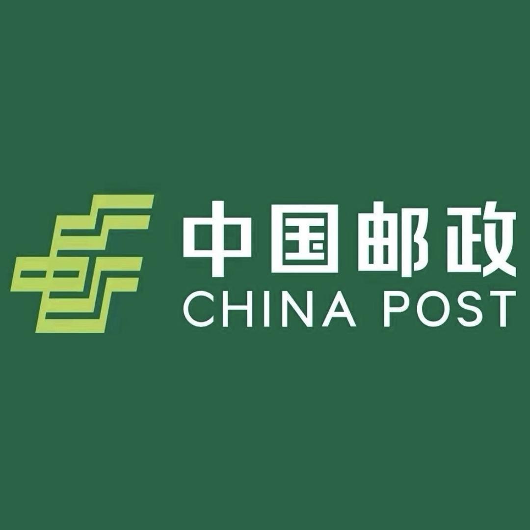 中国邮政集团有限公司山东省单县分公司
